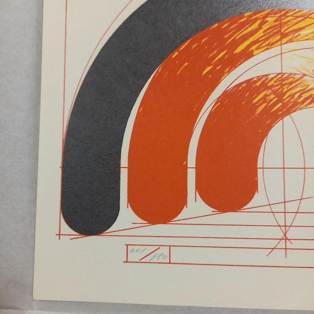 季刊版画芸術　オリジナル版画シート　2枚➕エッチング版画シート