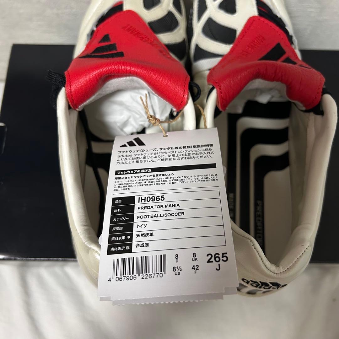 新品 復刻 ADIDAS Predator Mania FG サイズ26.5㎝
