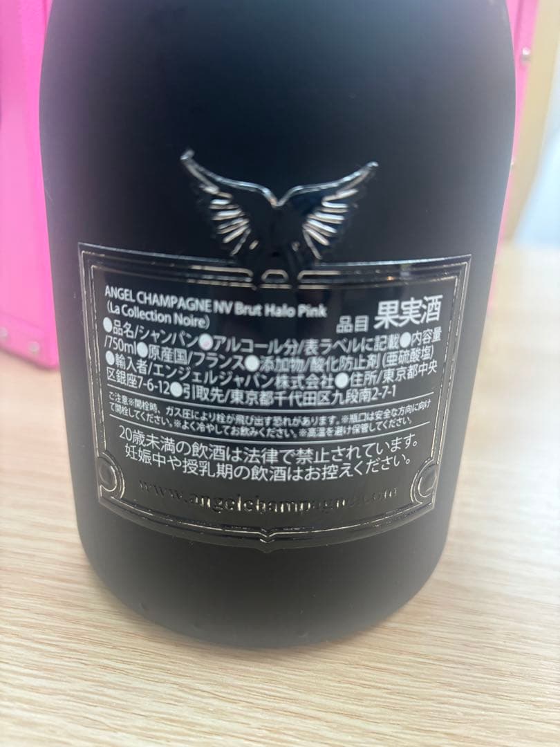 【ケース不良につき特価】ANGEL シャンパン ヘイローピンク