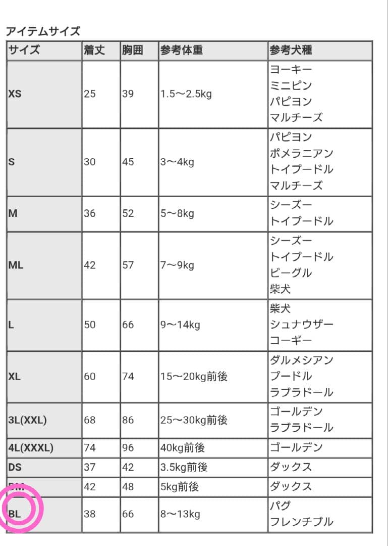 DOG DEPT グレー フード付き犬服 BLサイズ