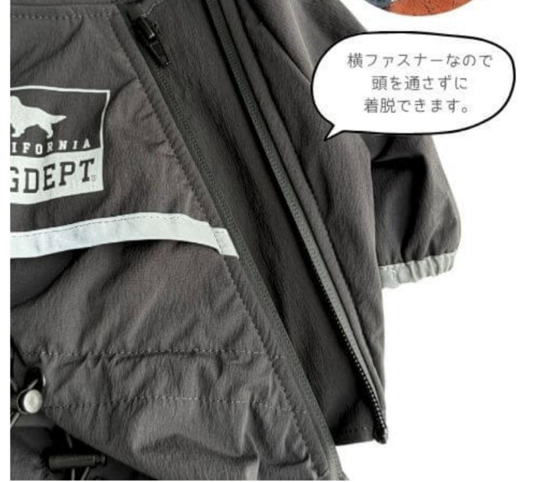 DOG DEPT グレー フード付き犬服 BLサイズ
