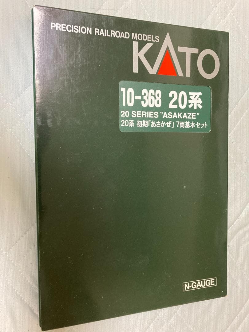 KATO 20系 初期「あさかぜ」7両基本セット