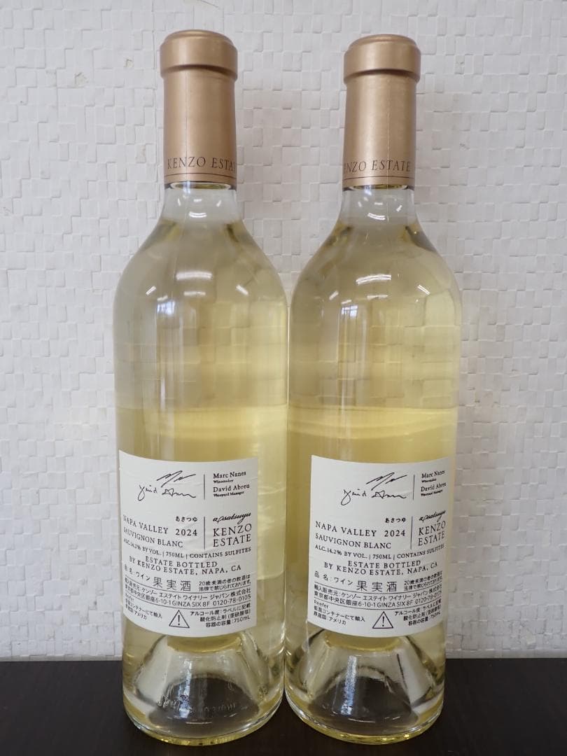 ケンゾーエステイト あさつゆ 白ワイン 2024年2本 フルボトル 750ml