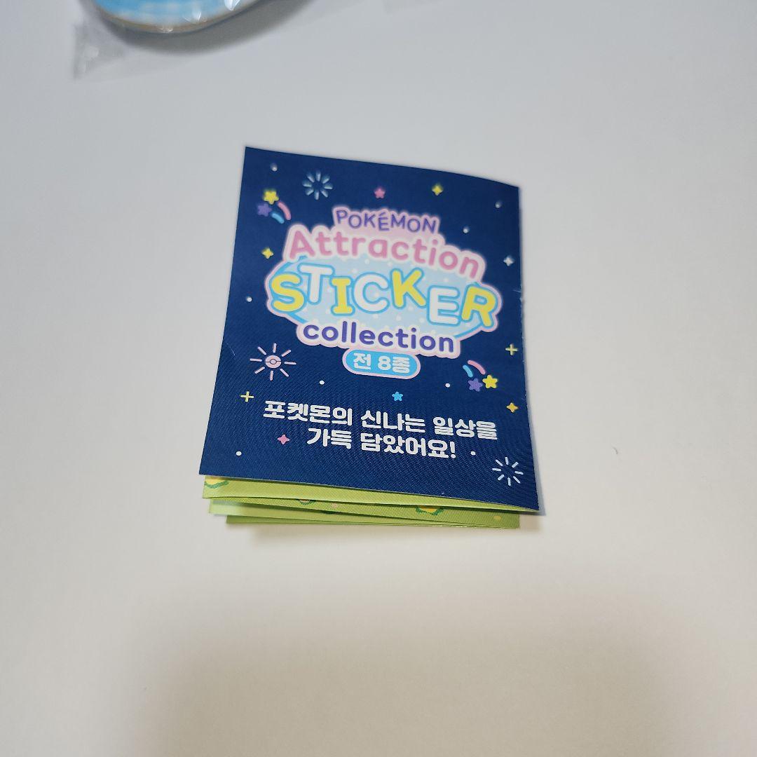 韓国限定　ポケモン ロッテワールド アトラクションステッカー　コレクション