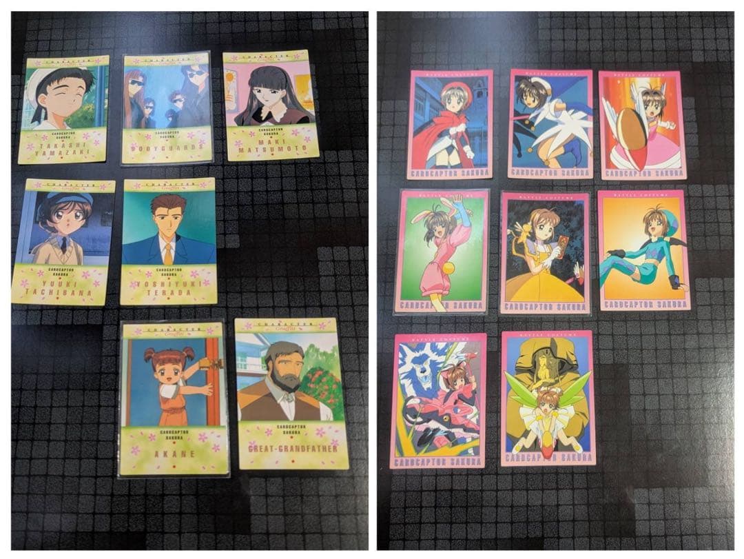 カードキャプターさくら トレーディングカードセット出品番号H