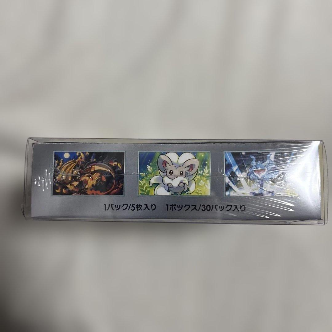 ポケモンカード ワイルドフォース BOX シュリンク付き 未開封 SV5K