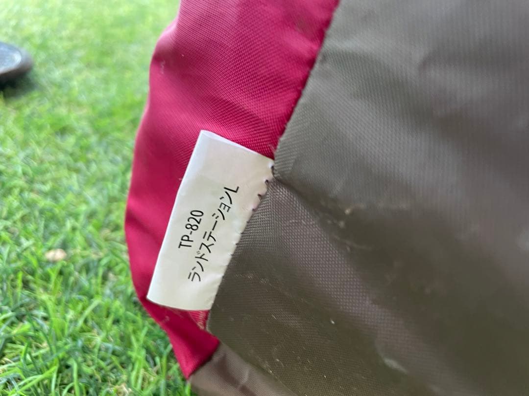 【美品】スノーピーク ランドステーションL TP-820