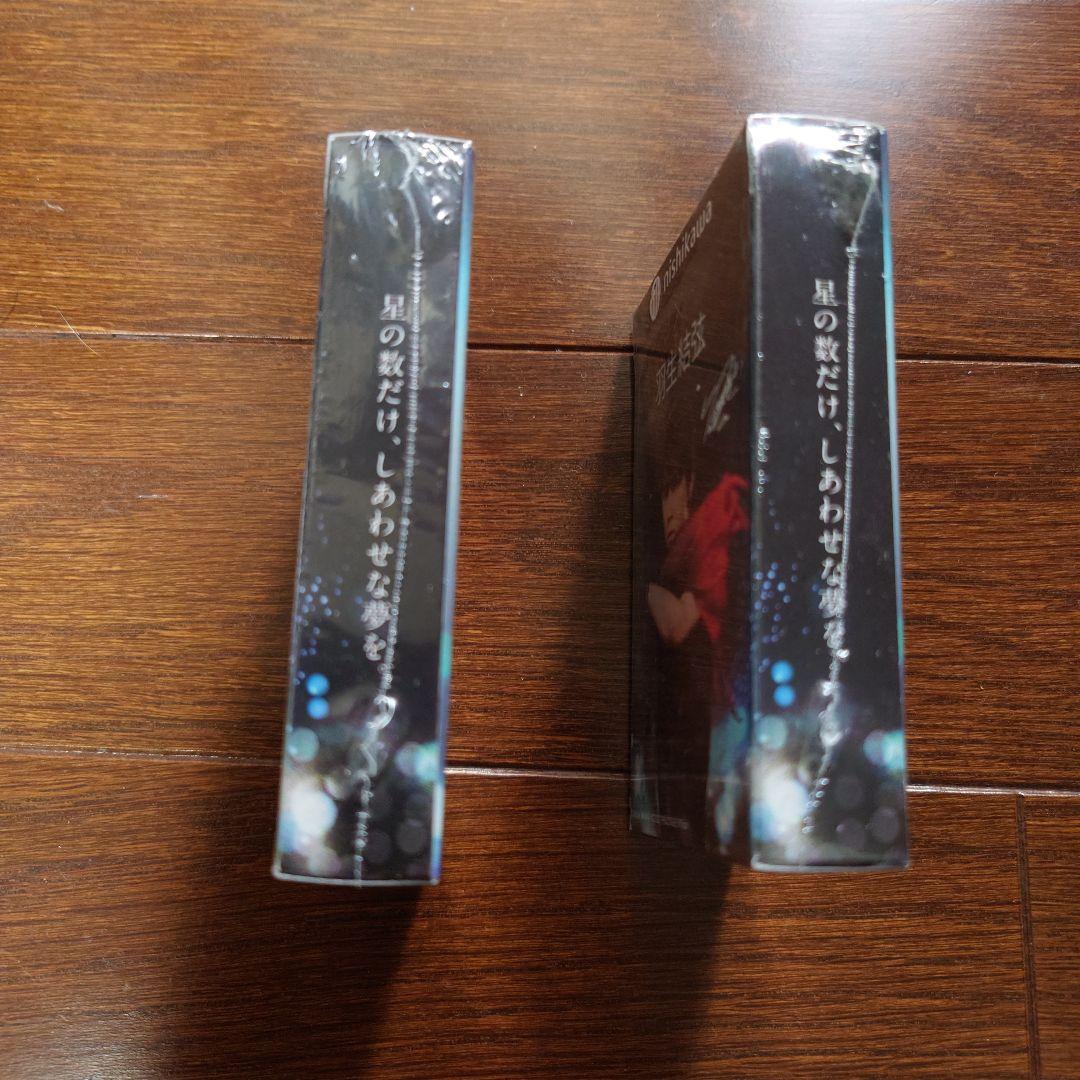 羽生結弦　西川キャンペーン　トランプ