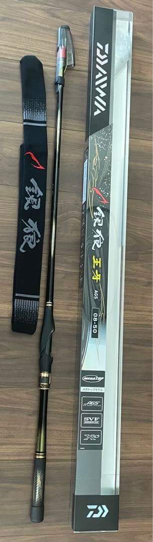 ダイワ 20銀狼王牙AGS 08-50
