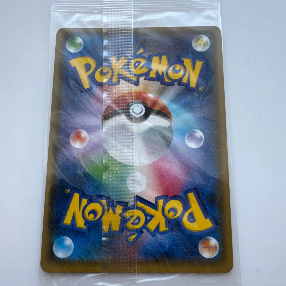 ポンチョを着たイーブイ（リーフィア） プロモ　未開封 ポケモンカード