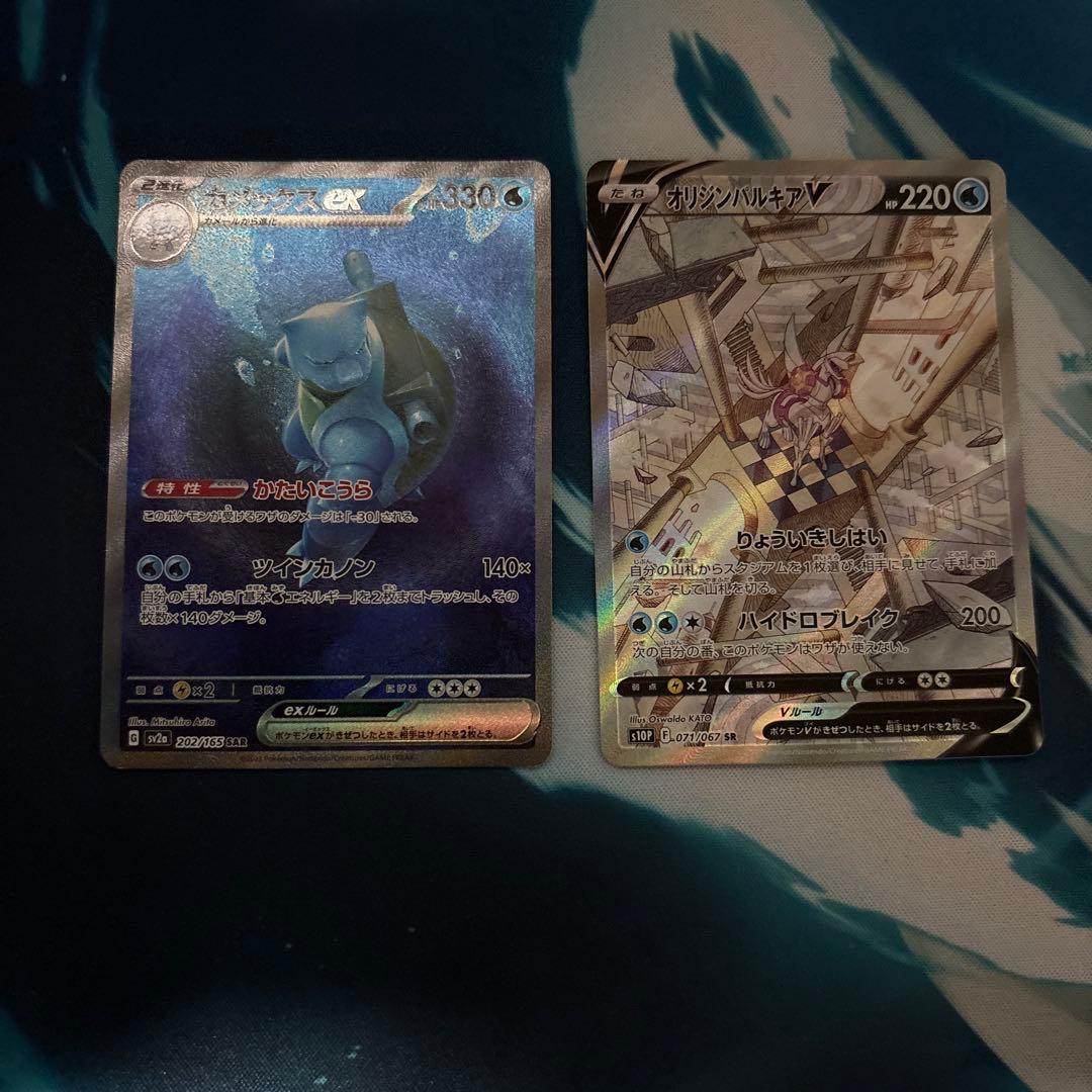 ポケモンカードゲーム　引退品　まとめ売り　カメックスex オリジンパルキアv