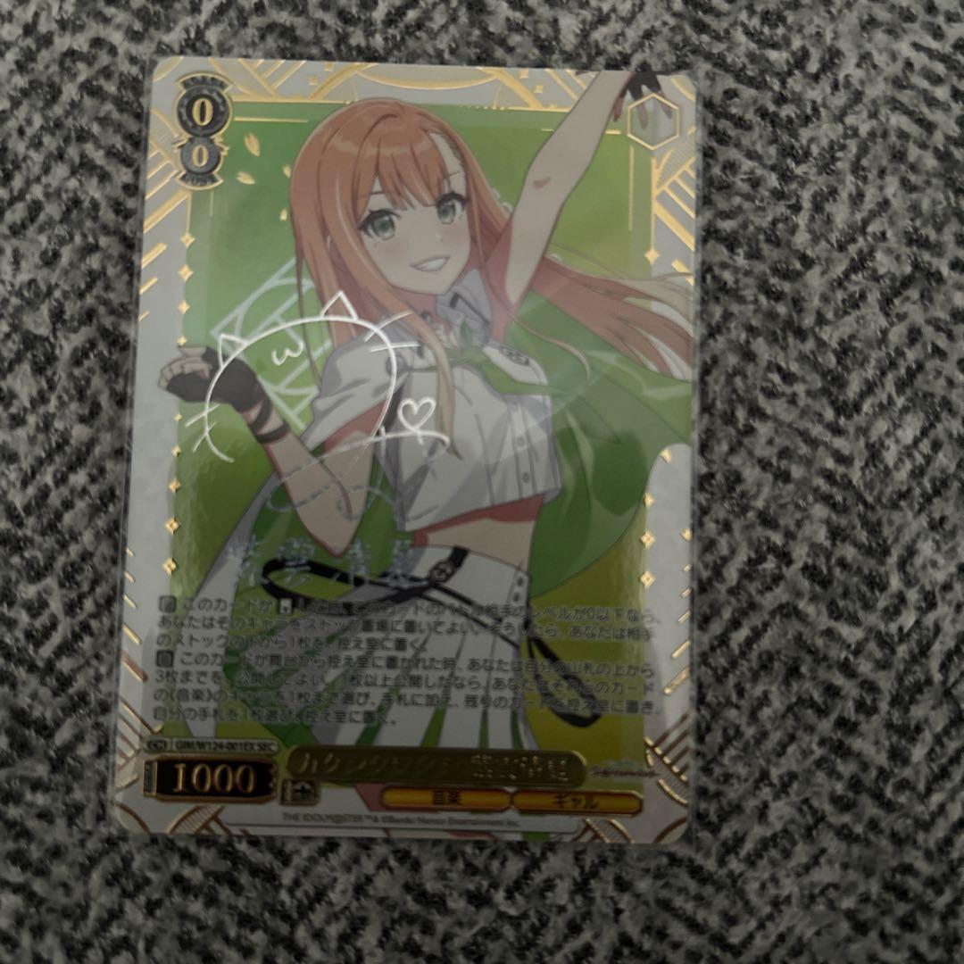 学園アイドルマスター　紫雲清夏　SEC 新品未使用品　カクシタワタシ