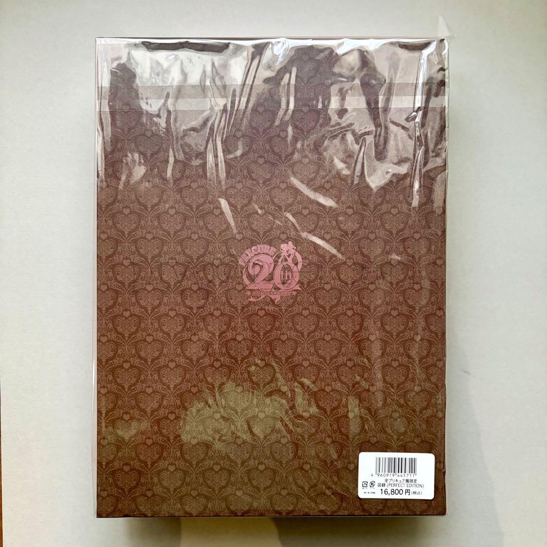 【新品未開封】 全プリキュア展　図録　PERFECT EDITION