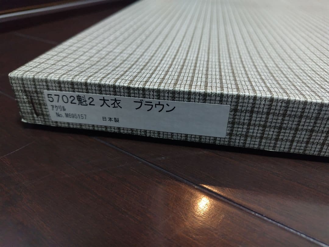 ONEPIECE 複製原画 箱あり NEW AGE