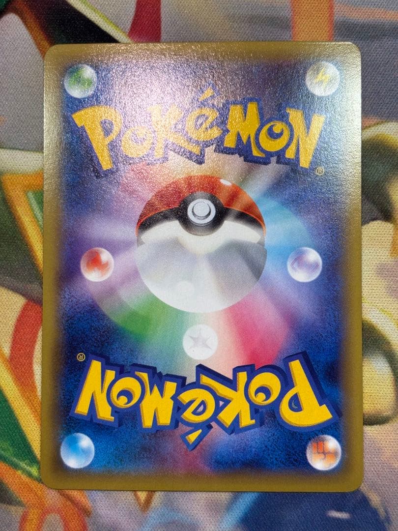 MレックウザEX SR XY6 エメラルドブレイク 086/078