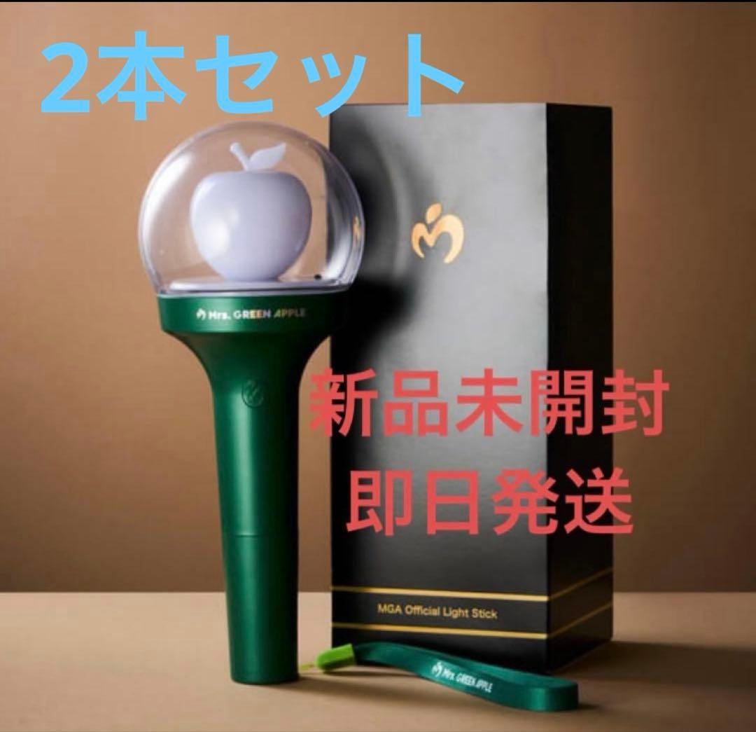 2本セット新品未開封 Mr.GREEN APPLE ペンライト ミセス バベル