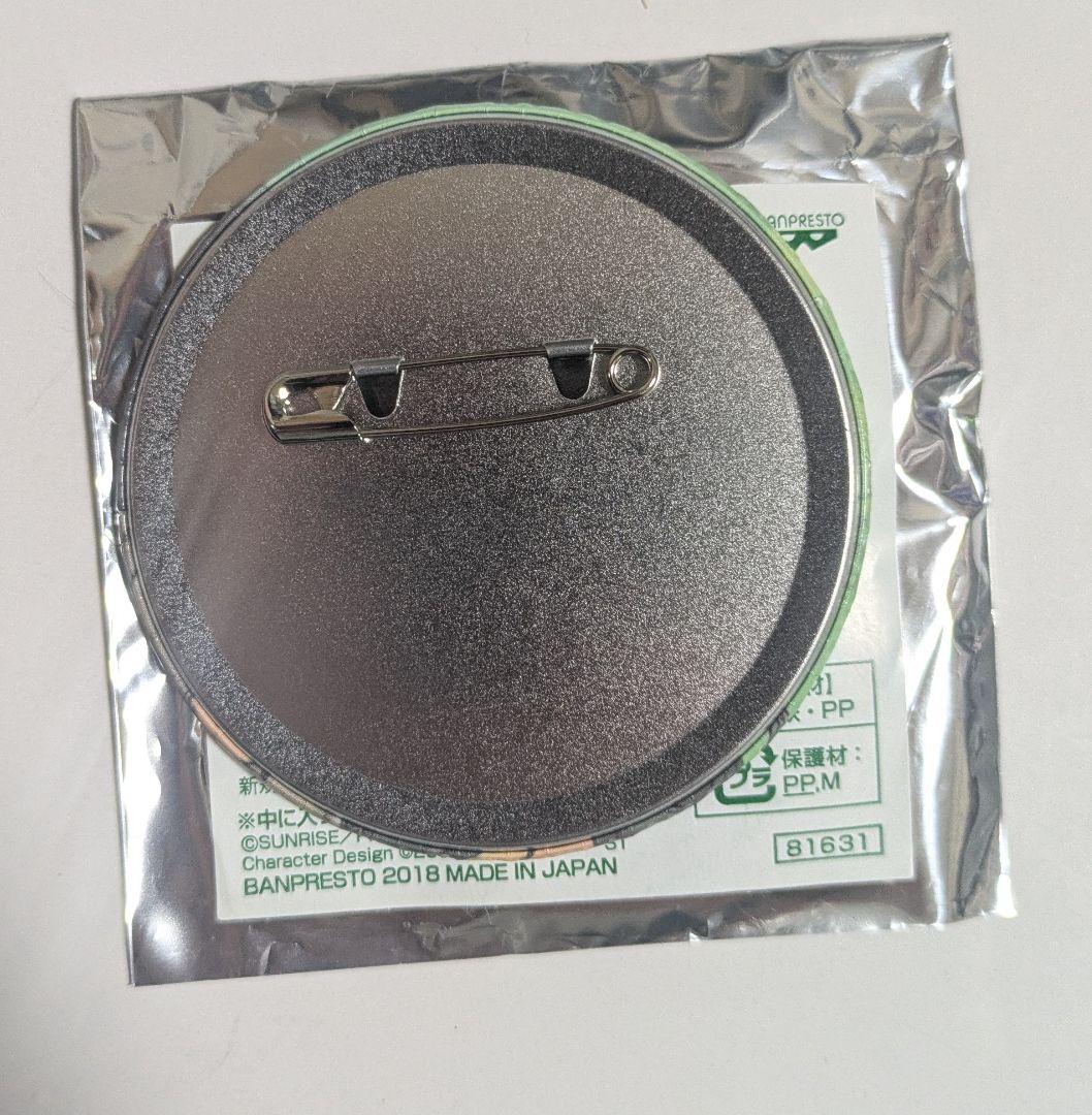 コードギアス ルルーシュ 缶バッジ 一番カフェ