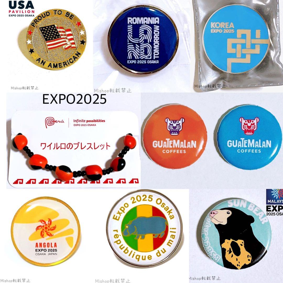 シャナク様 リクエスト 8点 まとめ商品