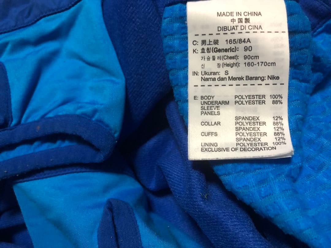 値下げNike ナイキフットボールNFTB厚手ピステ上下