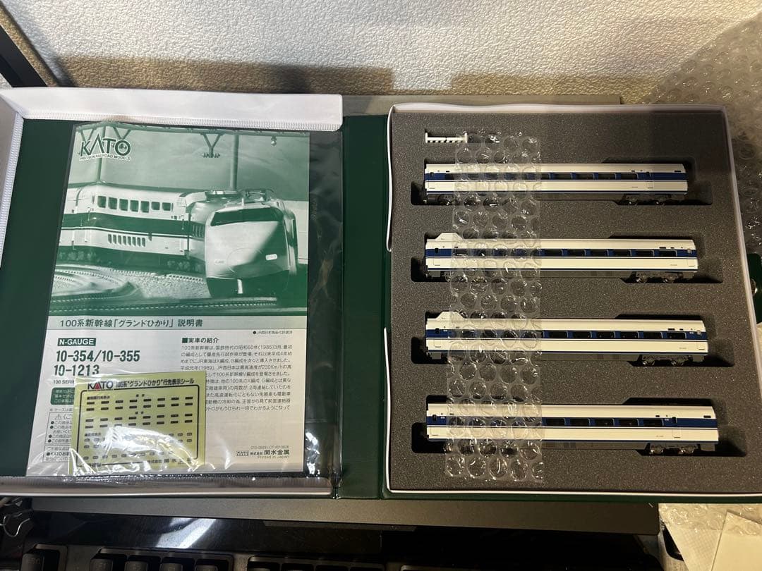 KATO Ｎゲージ 　100系新幹線「グランドひかり」16両フル編成セット