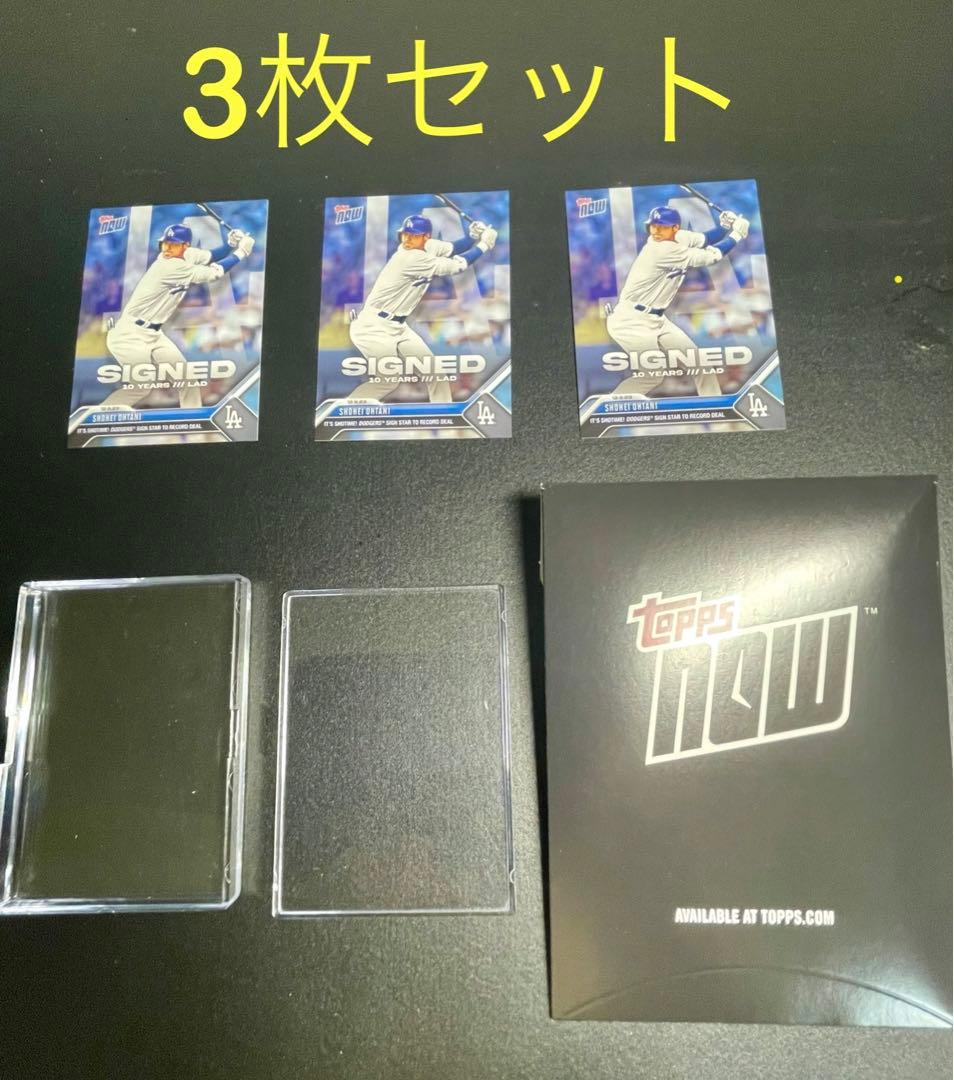 大谷翔平選手2023 topps now ドジャース移籍記念カード　3枚セット
