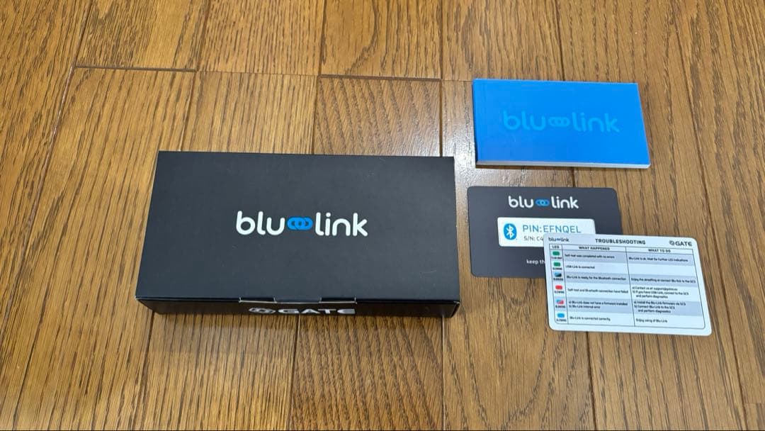 GATE Blu-Link for GATEコントロールステーション