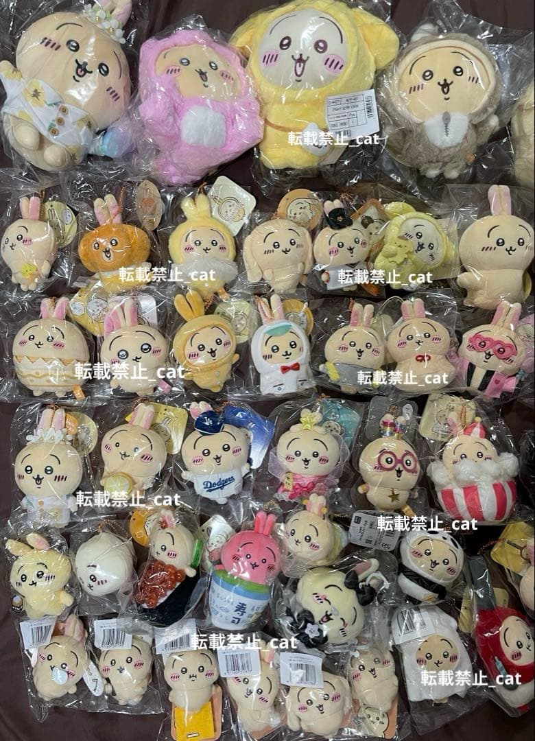 ちいかわ　うさぎ45点セット　まとめ売り　セット売り　ぬいぐるみ　マスコット