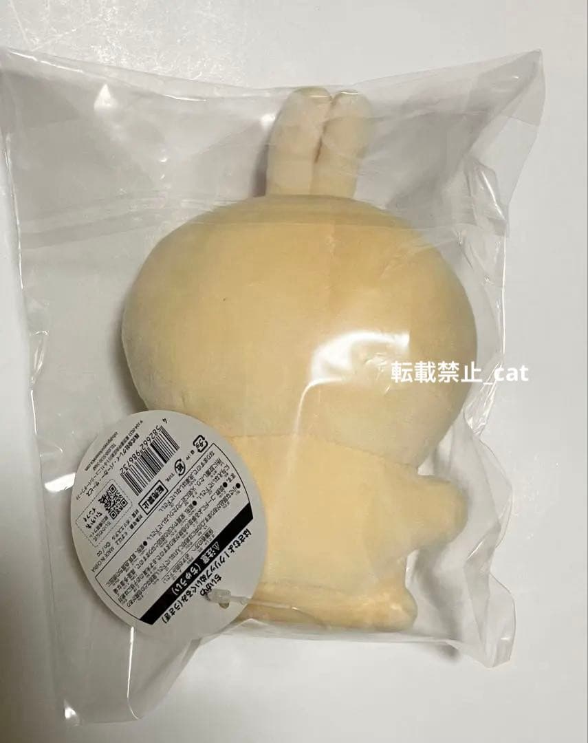 ちいかわ　うさぎ45点セット　まとめ売り　セット売り　ぬいぐるみ　マスコット