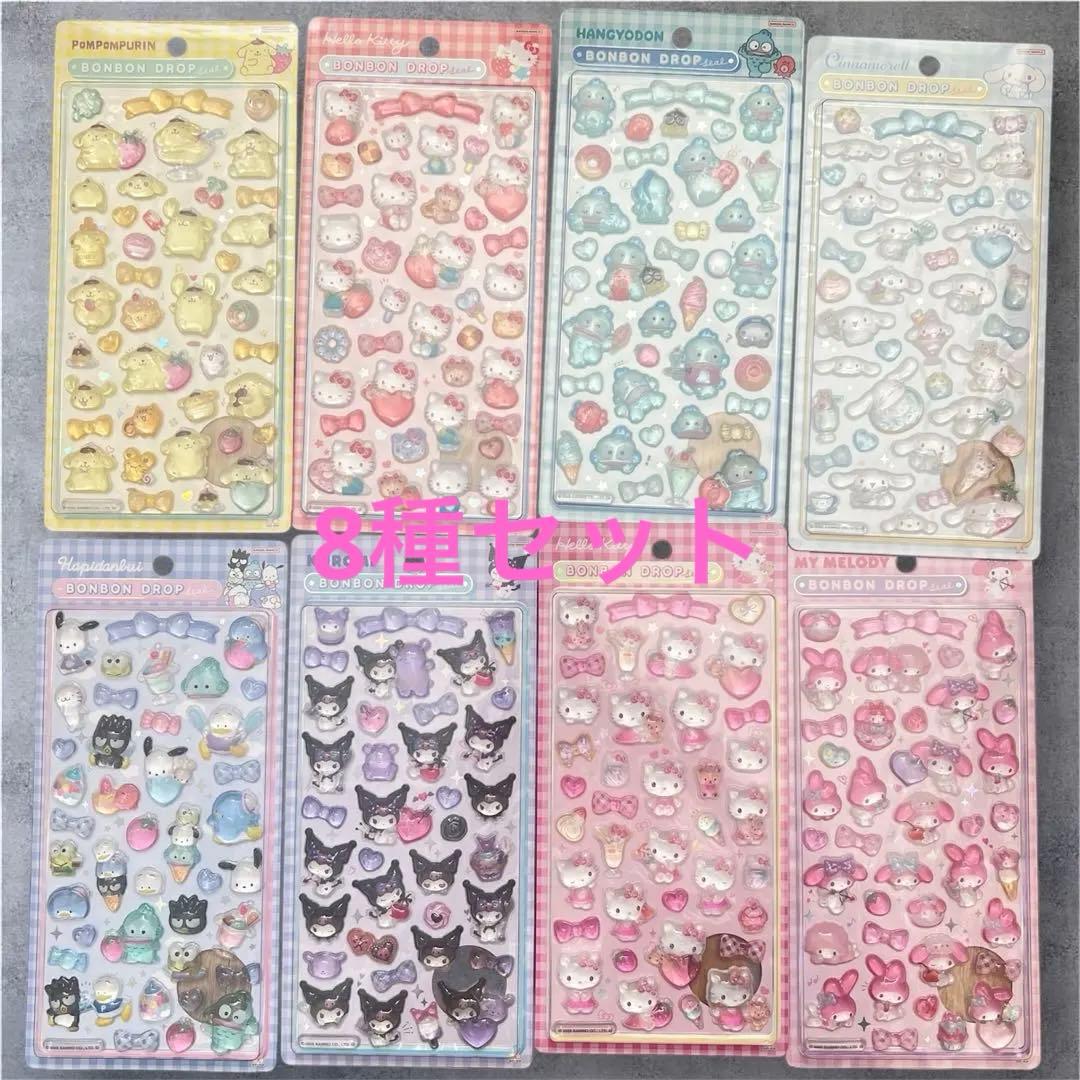 正規品　サンリオ第二弾 ボンボンドロップシール 8種 コンプリートセット