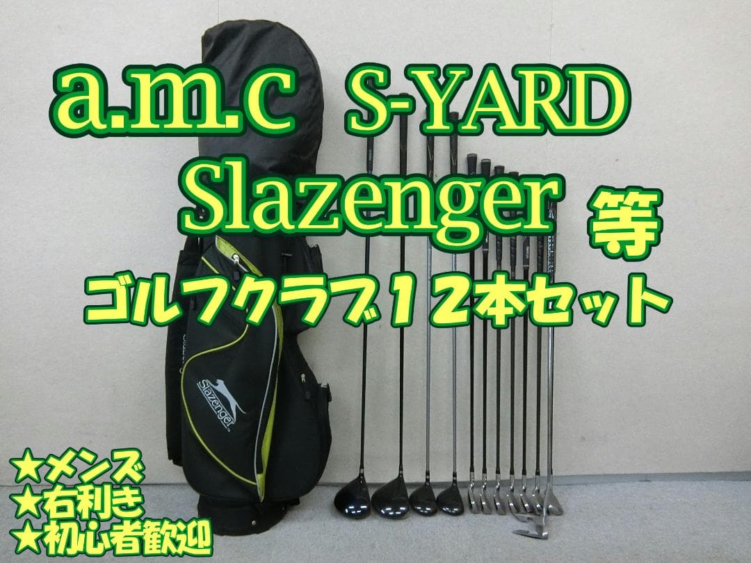 b697 初心者歓迎 アメリカン倶楽部 等メンズゴルフ１２本セット※Ｄｒ２本入り