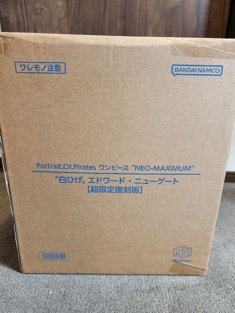 新品未開封 POP NEO-MAXIMUM 白ひげ 【超限定復刻版】