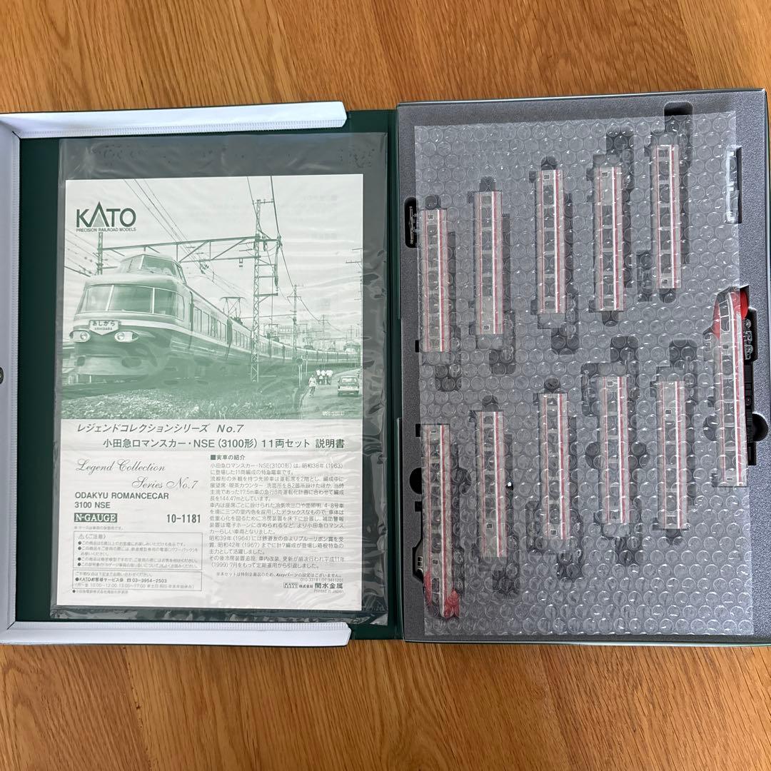 【希少】KATOレジェンドNo7小田急ロマンスカー 3100形 11両セット①