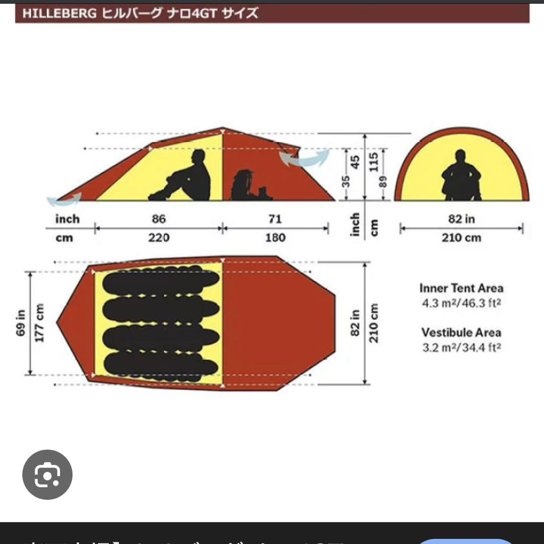 ヒルバーグ　ナロ4gt