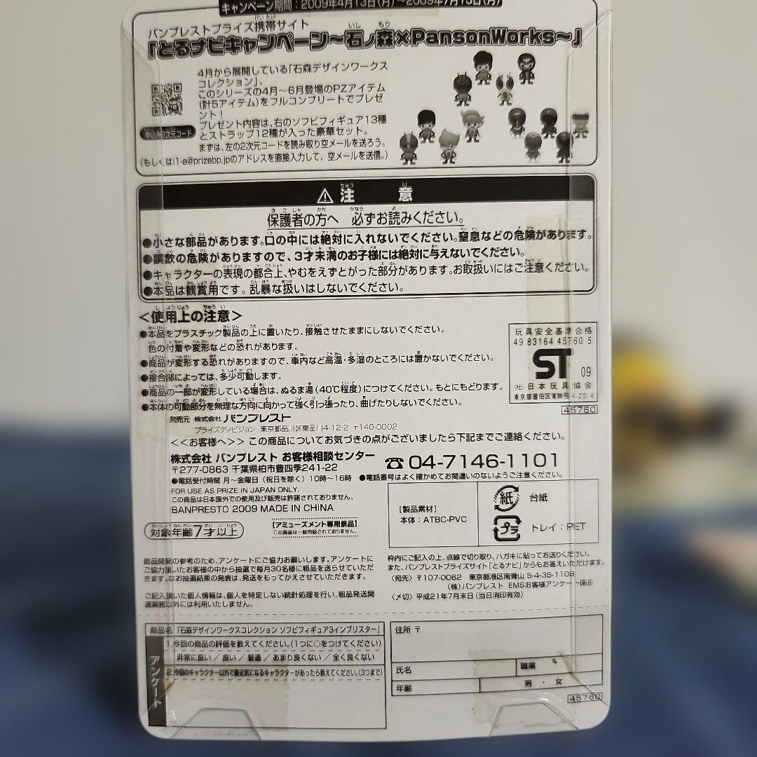 @*様 ISHIMORI デザインワークスコレクション フィギュア　ゴレンジャー