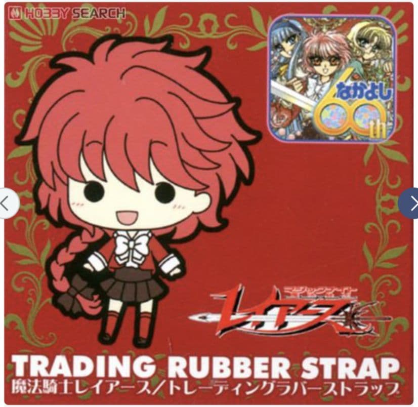 魔法騎士レイアース　トレーディングラバーストラップ　22点
