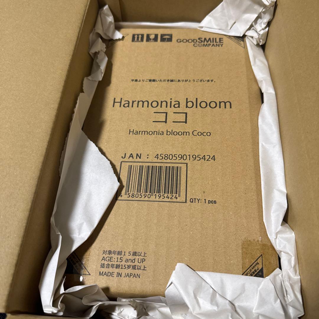 Harmonia bloom とんがり帽子のアトリエ ココ 完成品 ドール