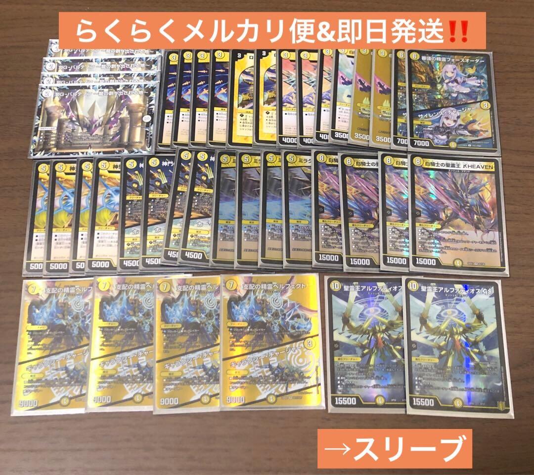 【らくらくメルカリ便＆即日発送】理不尽アルカディア　デッキ