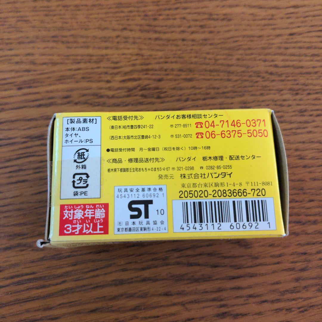 Ｗ☆新品☆ブーブ☆ＶＳ１２☆トヨタ　エスティマ～カバ車