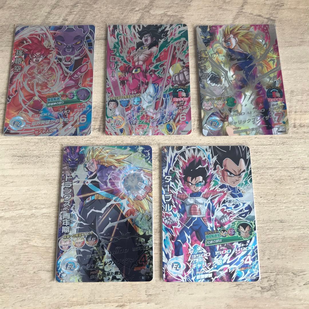 ドラゴンボールスーパーヒーローズ　LC