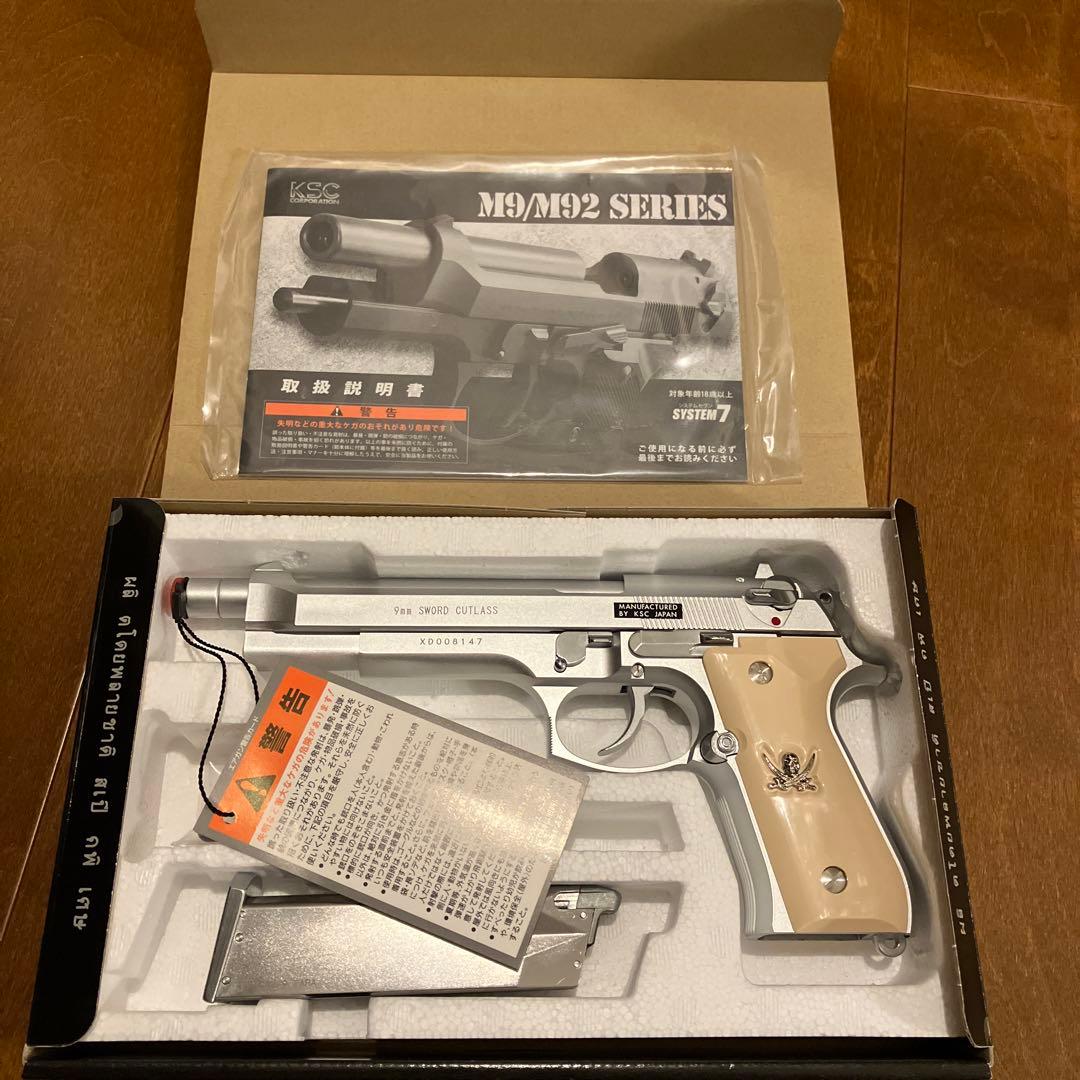 ☆お値下げ☆ ksc ソードカトラス　ver.2 ベレッタ