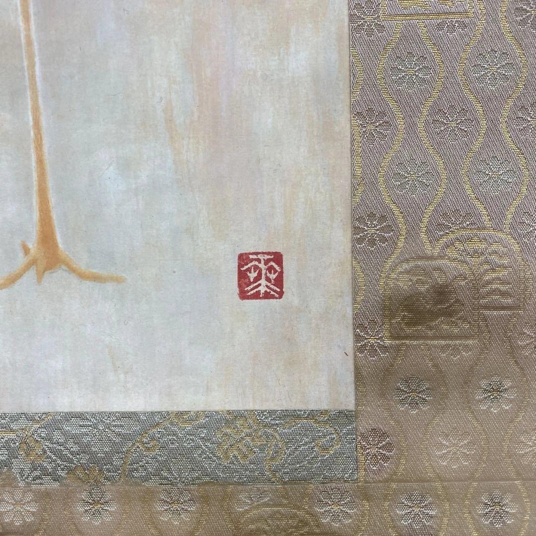 美品 掛け軸 山口華陽作「鶴」太巻き付 縁起物 正月掛け