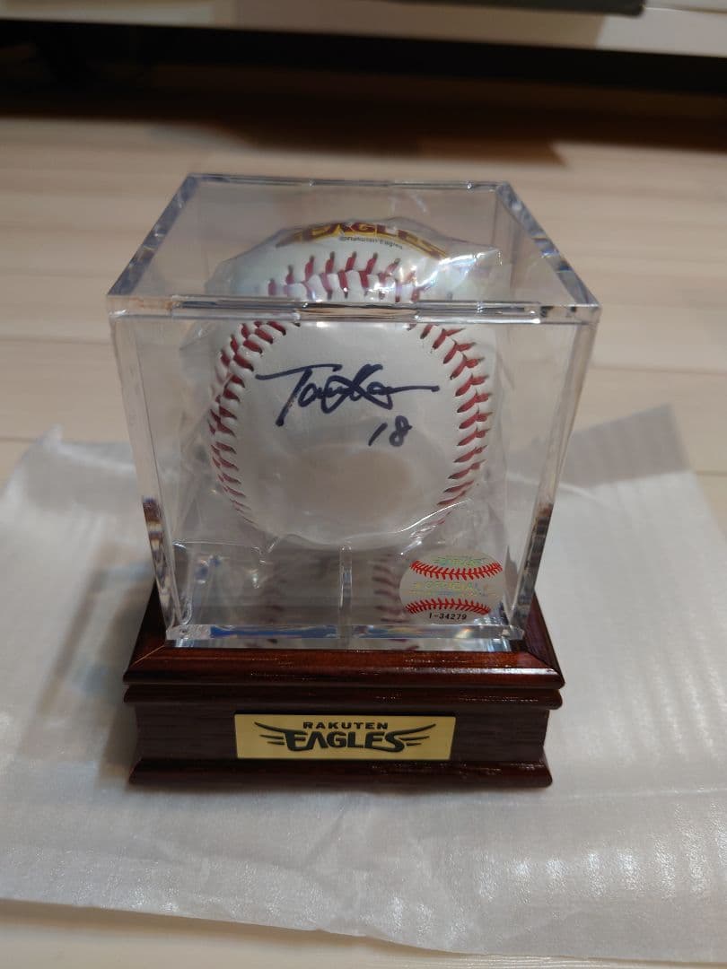 直筆サインボール　田中将大　楽天イーグルス