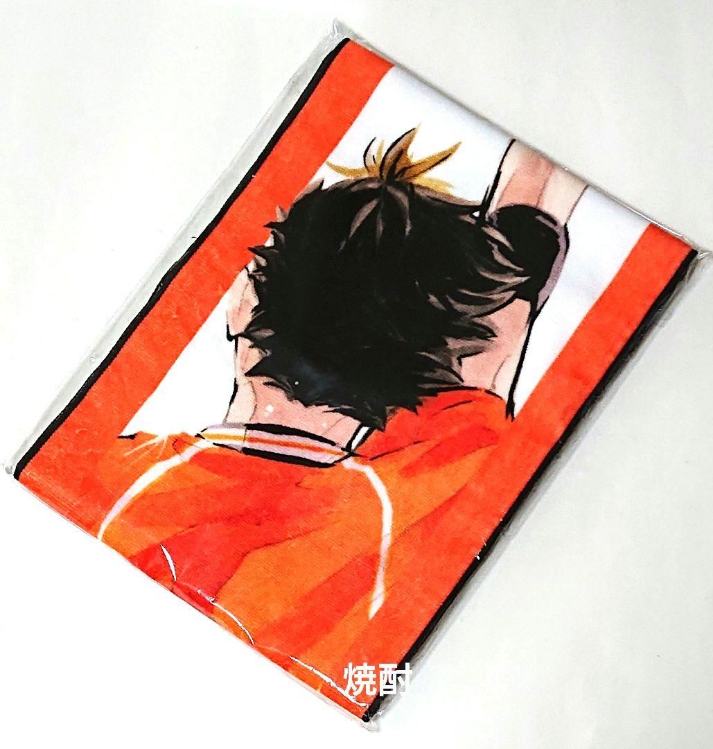 ハイキュー ジャンプショップ フルカラーマフラータオル 西谷
