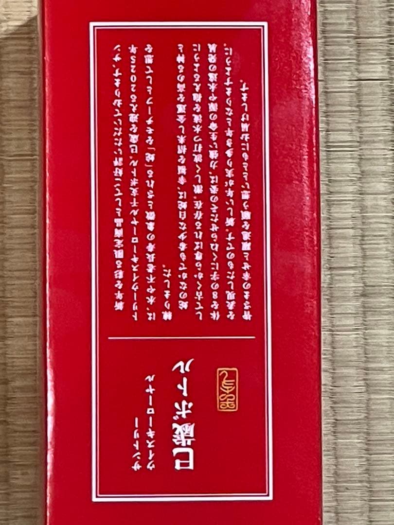  ウイスキー 2025干支ボトル600ml