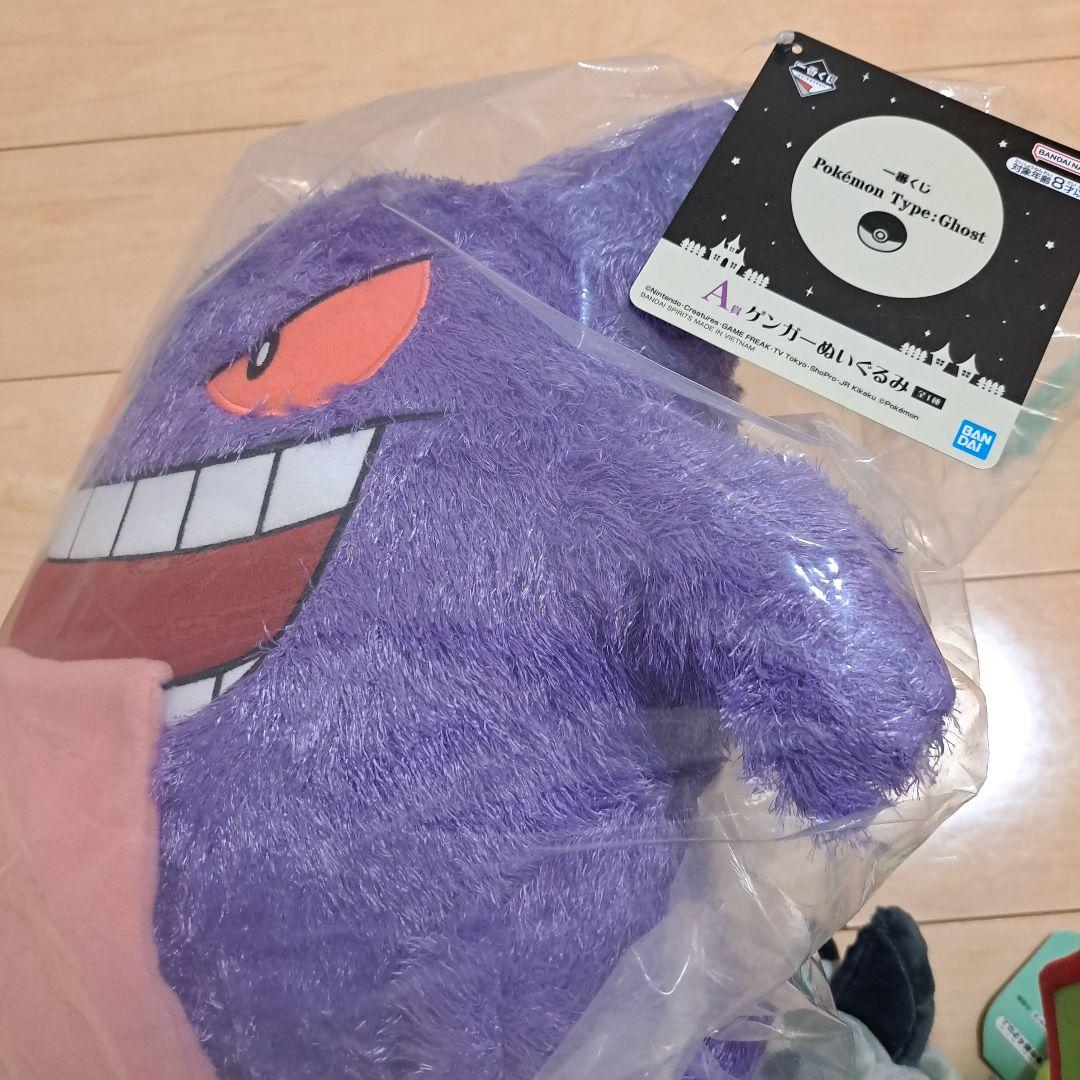 B*z様 ポケモン　ぬいぐるみ　まとめ売り　１４個