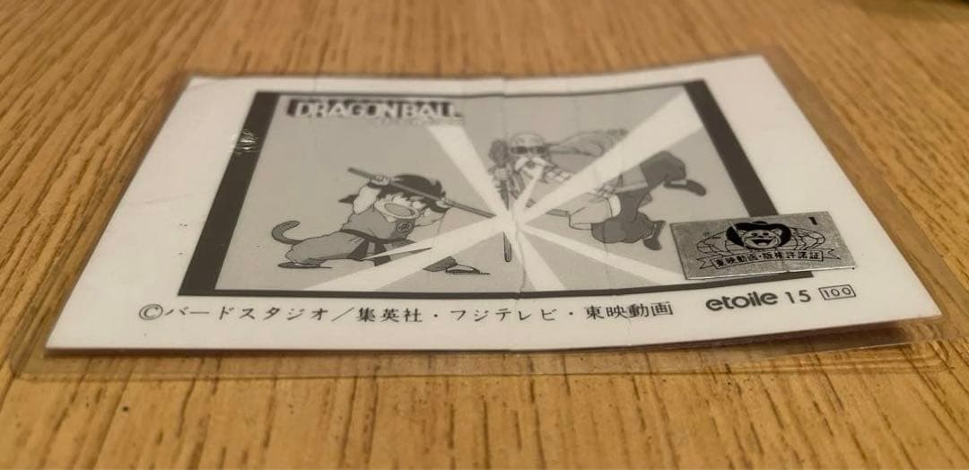 【激レア】ドラゴンボール　ラミカードetoile15 悟空と桃白白　東映映画