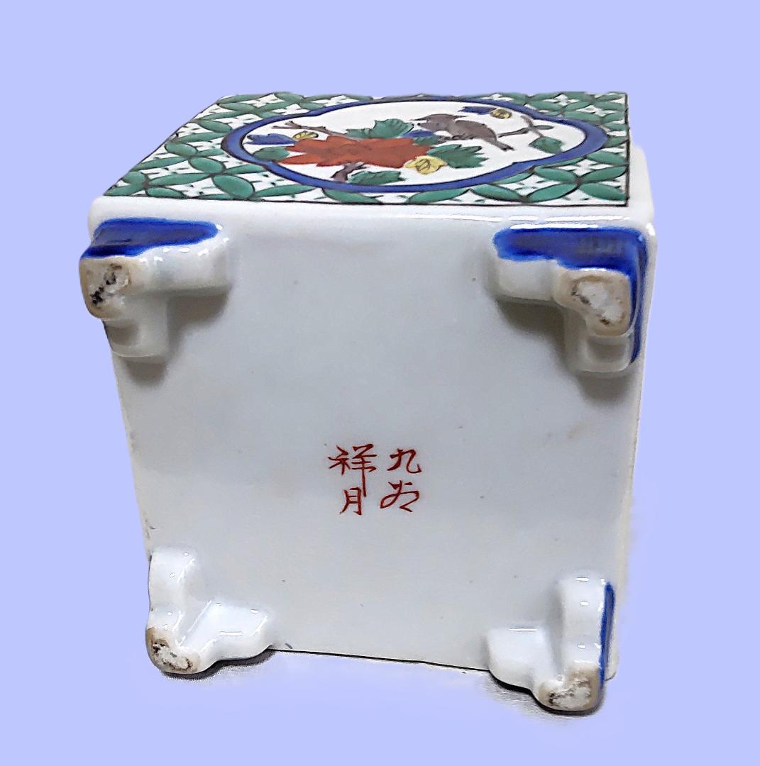 香炉　九谷焼　工芸品　九谷祥月　共箱