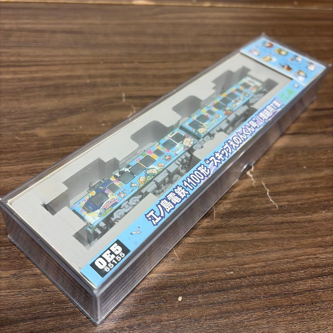 [匿名配送]MODEMO 江ノ島電鉄 1100形 スキップえのくん号 T車