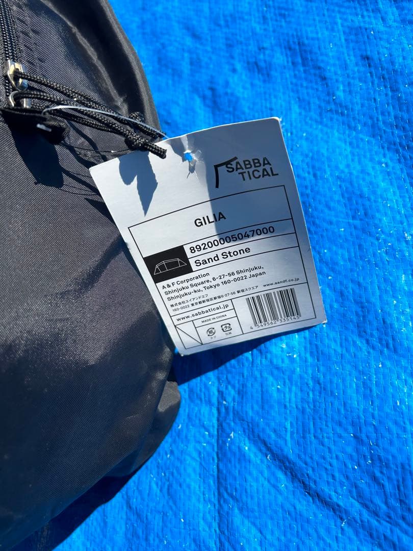 【美品】SABBATICAL GILIA サバティカル ギリア