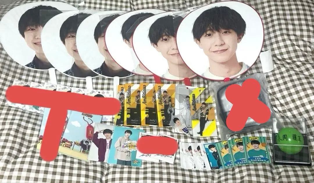 永岡蓮王 グッズセット サインボールつき